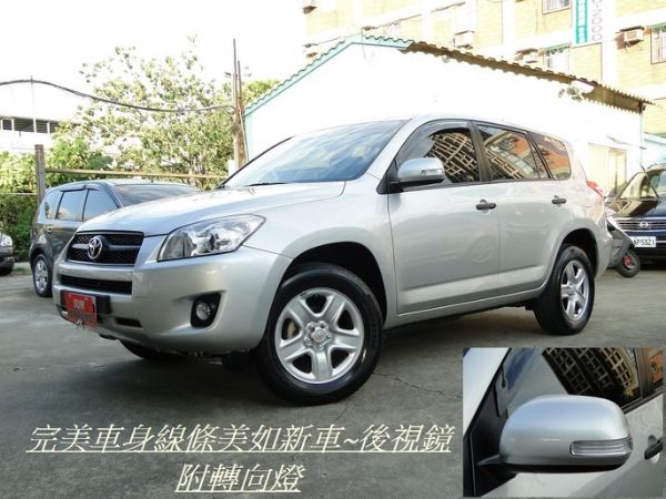 TOYOTA NEW RAV4 正09年 照片9