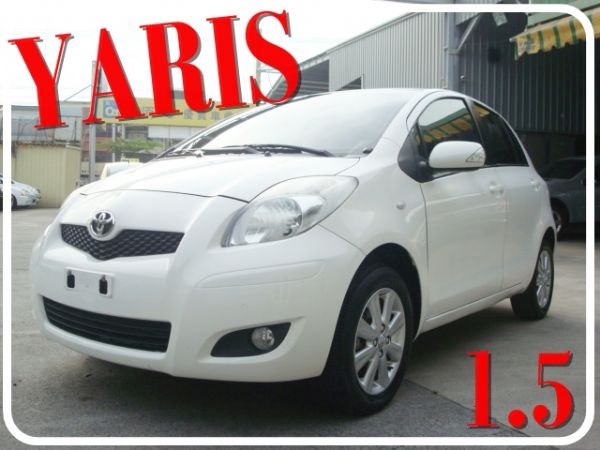 豐田 YARIS 11年 1.5白 照片1