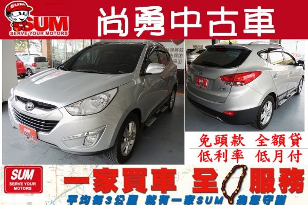  Hyundai 現代 IX35 2.0 照片1