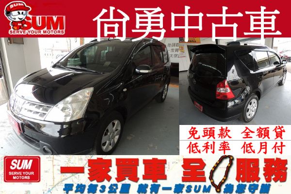   NISSAN 樂薇娜 LIVINA  照片1