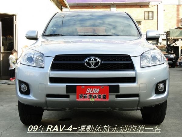 RAV4 正09年原漆原廠保養4萬多~ 照片1