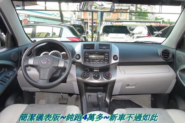 RAV4 正09年原漆原廠保養4萬多~ 照片2