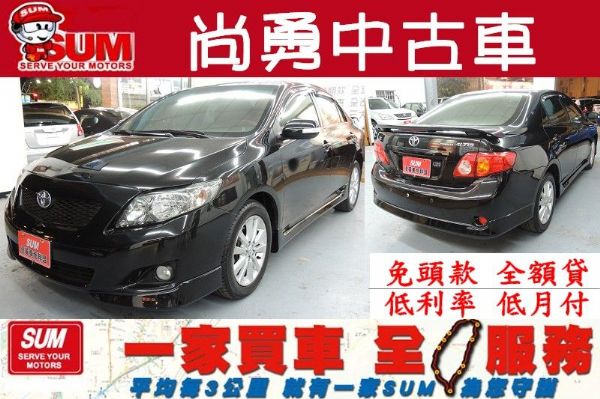 Toyota  Altis 阿提斯1.8 照片1