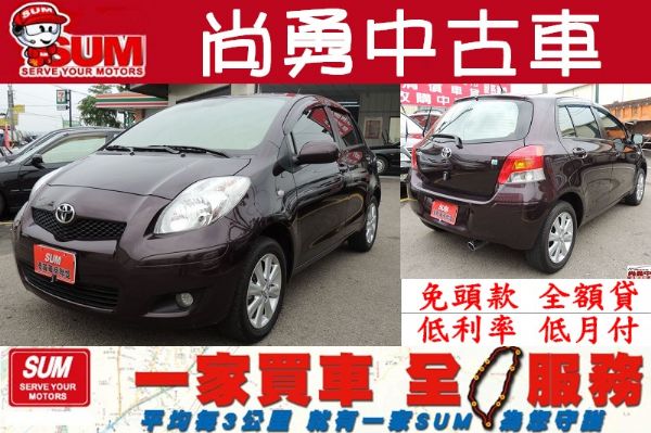  Toyota 豐田 Yaris G版  照片1