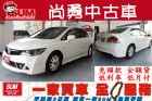 台中市Honda  Civic K12 八代 HONDA 台灣本田 / Civic中古車