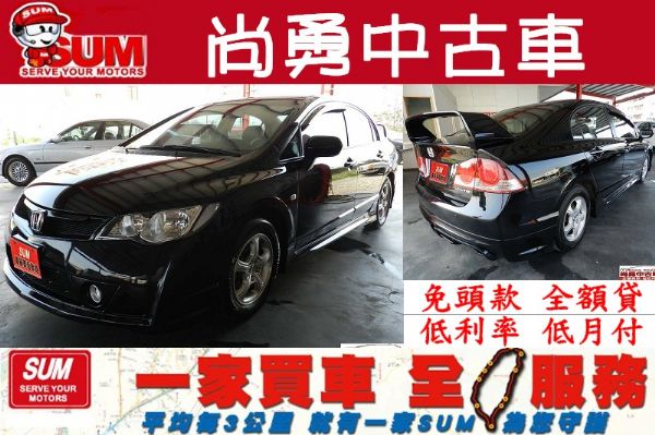  Honda 本田 Civic K12  照片1