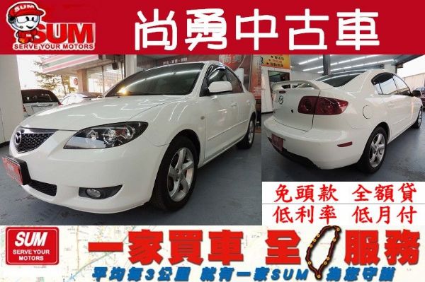  Mazda Mazda 3 1.6 照片1