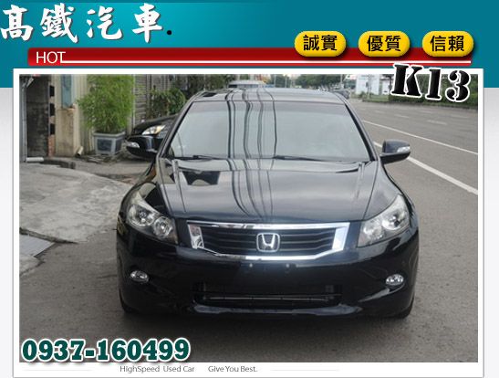 HONDA K13 中古車 高鐵汽車 照片2