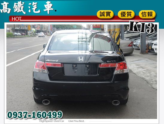 HONDA K13 中古車 高鐵汽車 照片3