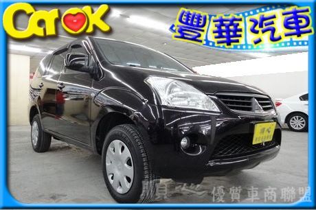 Mitsubishi 三菱 Zinger 照片1