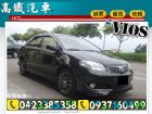 台中市豐田TOYOTA VIOS Z版 中古車 TOYOTA 豐田 / Vios中古車