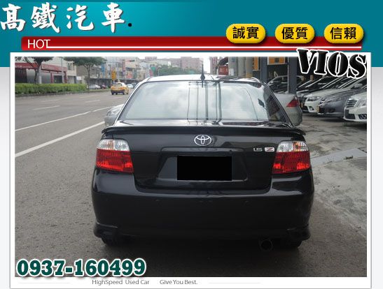 豐田TOYOTA VIOS Z版 中古車 照片5