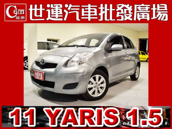 11 YARIS 免頭款免保人全額貸 照片1