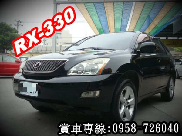 RX330 凌志 LEXUS 2005年 照片1