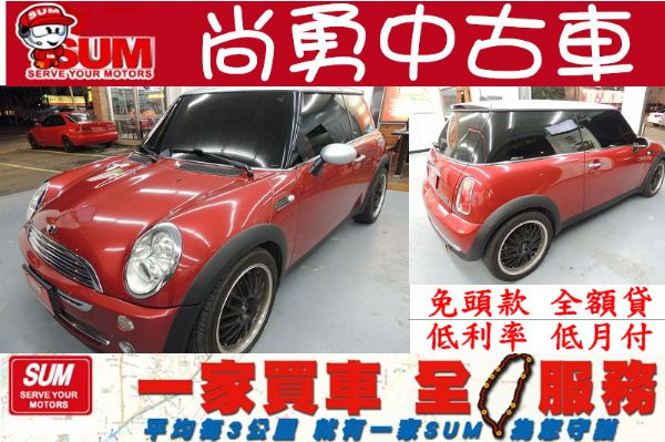  MINI 迷你 Cooper 紅 照片1