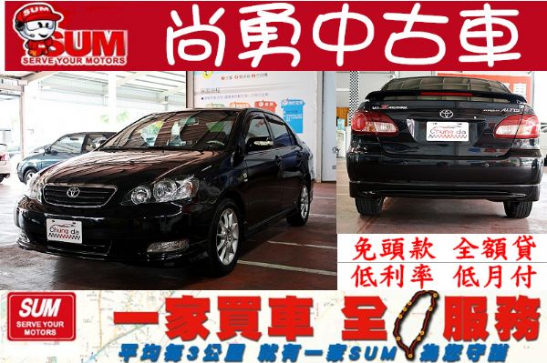 Toyota 豐田 Altis 1.8  照片1