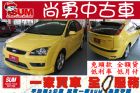 台中市FORD  FOCUS 佛卡司 2.0 FORD 福特 / Focus中古車