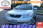 桃園市altis TOYOTA 豐田 / Altis中古車