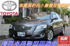 桃園市camry TOYOTA 豐田 / Camry中古車