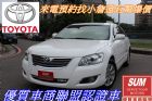 桃園市camry TOYOTA 豐田 / Camry中古車