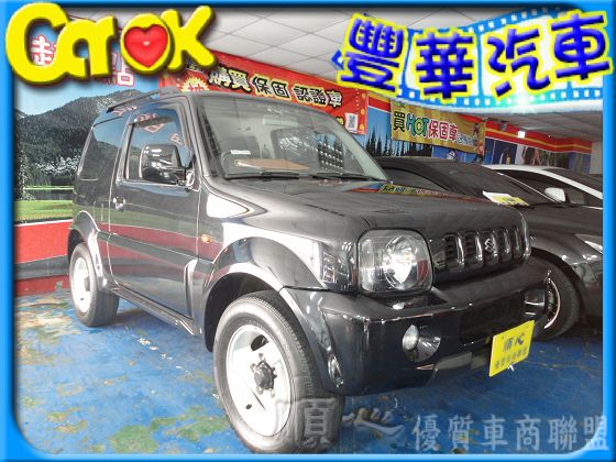 Suzuki 鈴木 Jimny  照片1