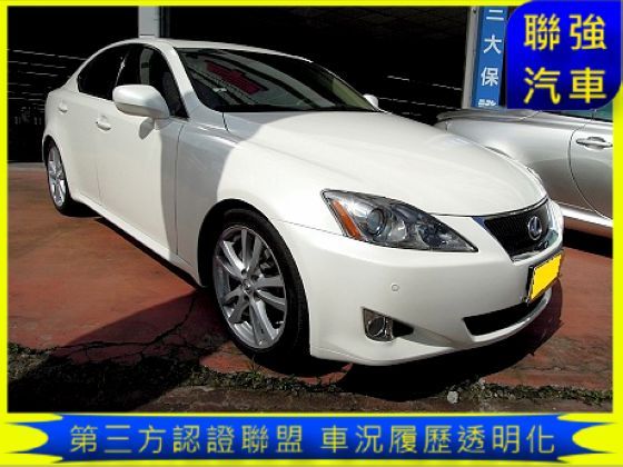 Lexus 凌志 IS 250 照片1