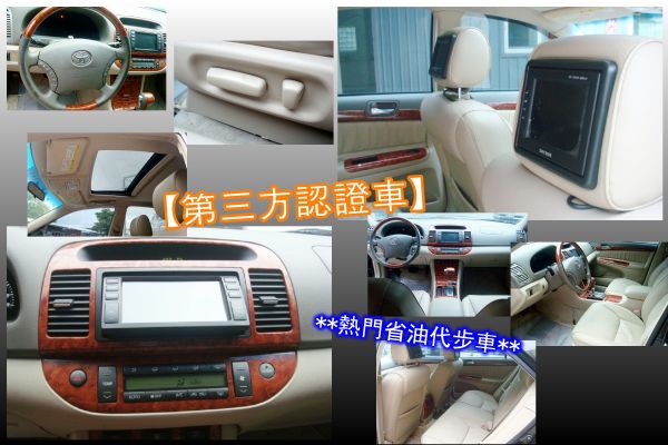 豐田 CAMRY 04年 2.0黑 照片3