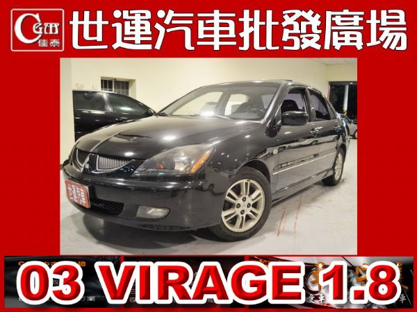 03 VIRAGE IO全額貸免頭款免保 照片1