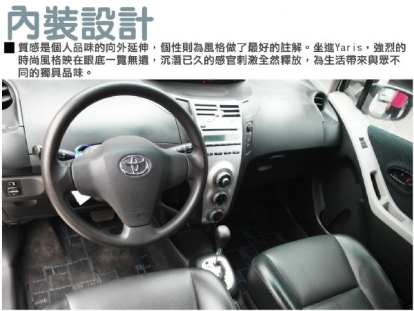 TOYOT YARIS 照片5