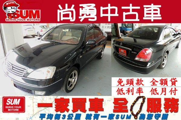  Nissan日產 Sentra M1  照片1