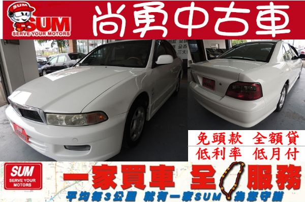  佳蘭特 GALANT 白 2.0cc 照片1