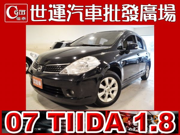 07 TIIDA 免頭款免保人全額貸 照片1