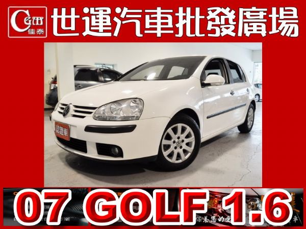 07 GOLF 免頭款免保人全額貸 照片1