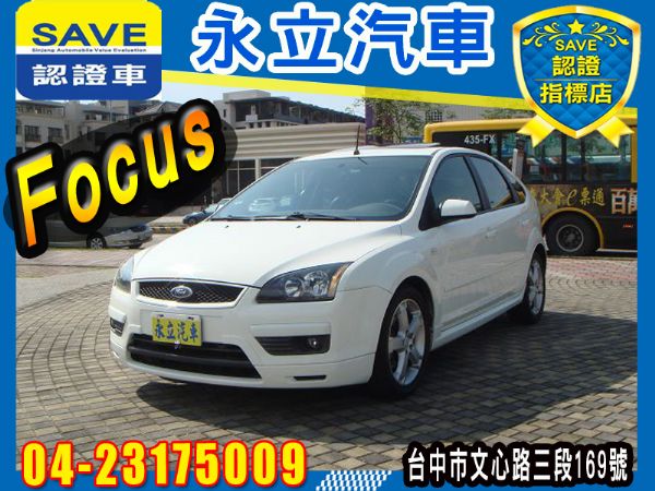 Focus FORD 2006  照片1