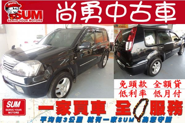   X-Trail 黑 2.0  4WD 照片1