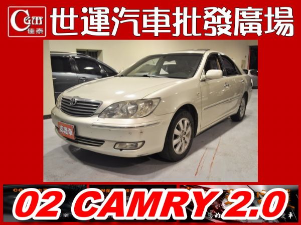 02 CAMRY 免頭款免保人全額貸 照片1