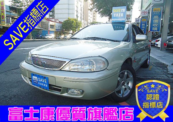 福特/MONDEO 富士康汽車 照片1