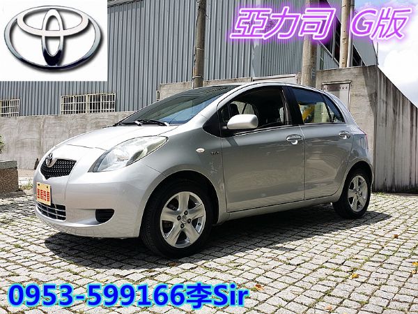 TOYOTA 豐田 Yaris  照片1