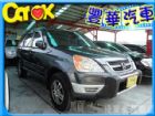 台中市Honda 本田 CR-V HONDA 台灣本田 / CR-V中古車