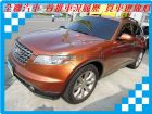 台南市Infiniti 極致 FX35  INFINITI 極致 / FX35中古車