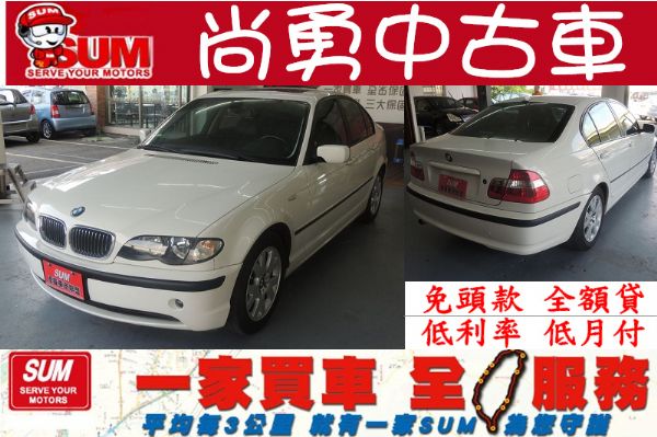 BMW 寶馬  318I 2.0 照片1