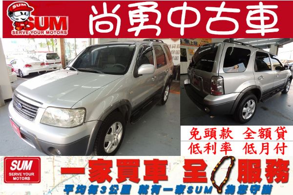 FORD 福特 ESCAPE 2.3  照片1