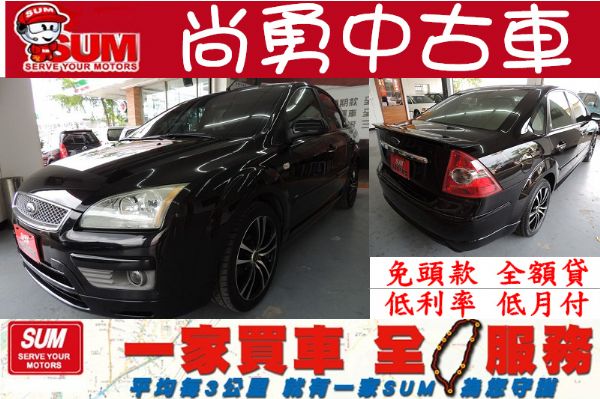 Ford 福特 Focus 1.8 黑色 照片1