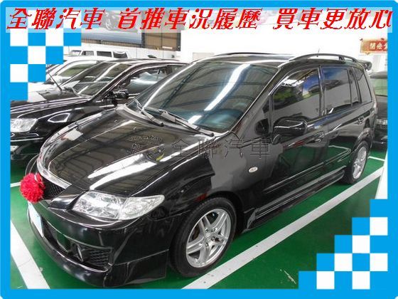 Mazda 馬自達 Premacy  照片1