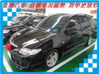 台南市Mazda 馬自達 Premacy  MAZDA 馬自達 / Premacy中古車