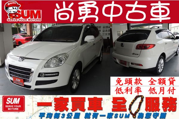  SUV  白 2.2T  尊爵型 照片1