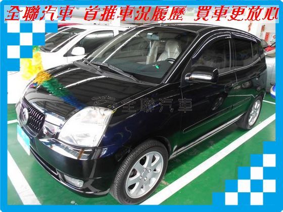 Kia 起亞 Euro Star  照片1