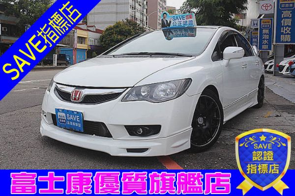 本田 civic k12  富士康汽車  照片1