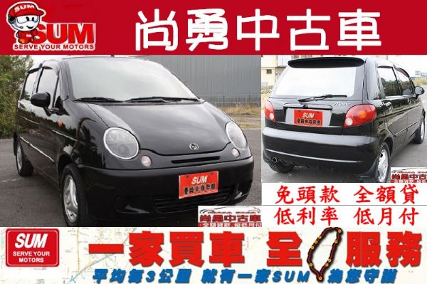 Matiz 台塑二號 照片1