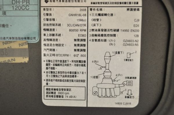 08 LIVIAN 免頭款免保人全額貸 照片8